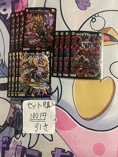 モモキングJO B」の激安通販 | magi モモキングJO B」の激安通販 | magi