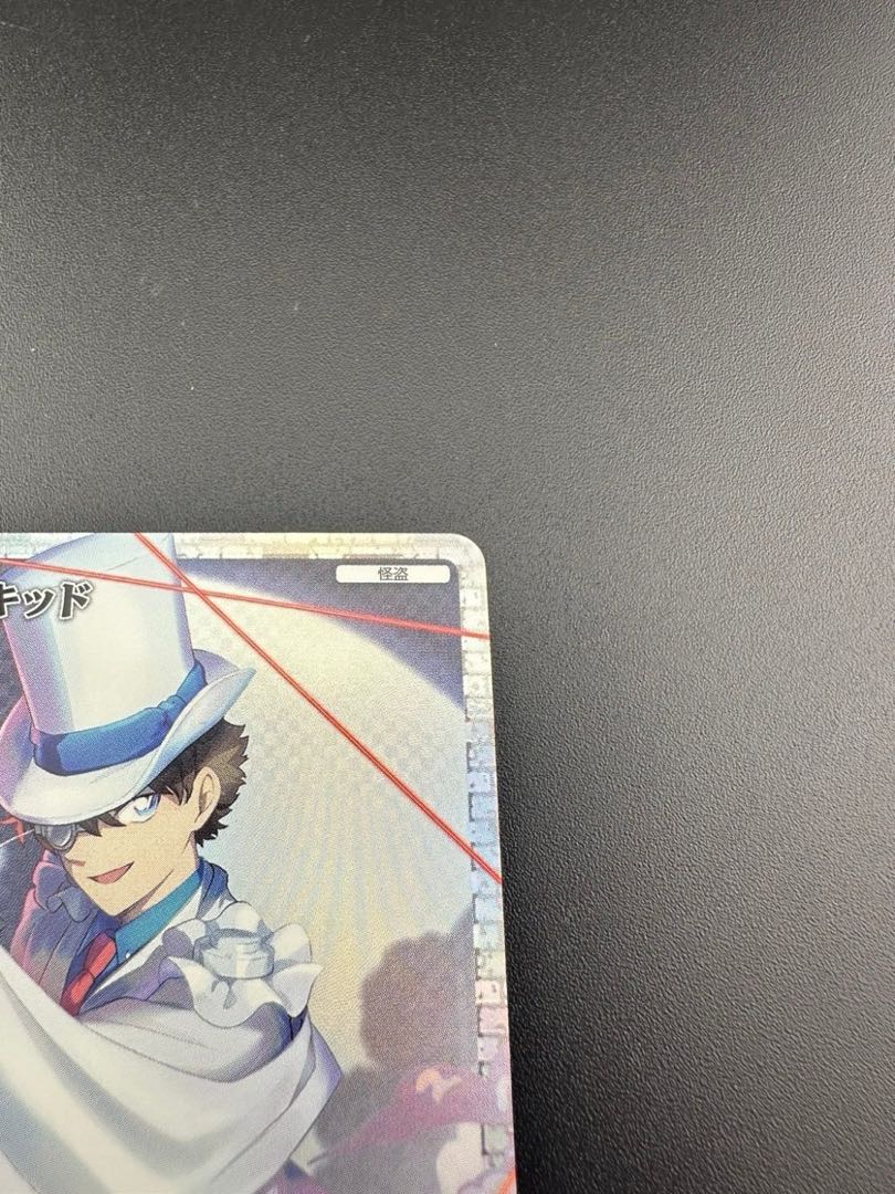 中古品】 名探偵コナンカードゲーム 怪盗キッド ID0301の通販 中古品】 名探偵コナンカードゲーム 怪盗キッド ID0301の通販