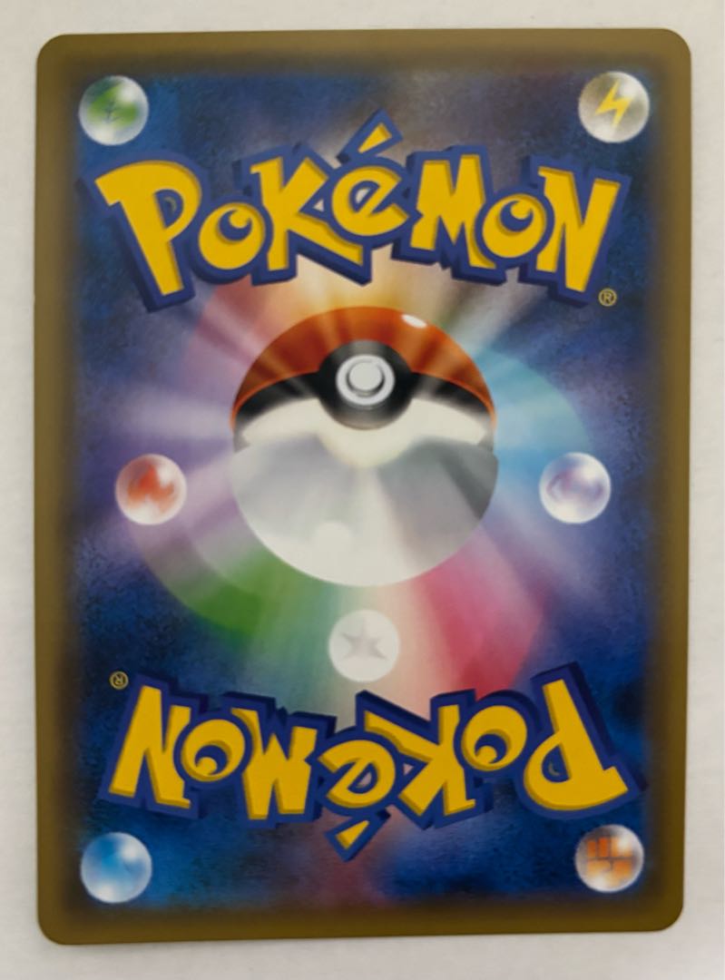 Latias&LatiosGX RR 1枚