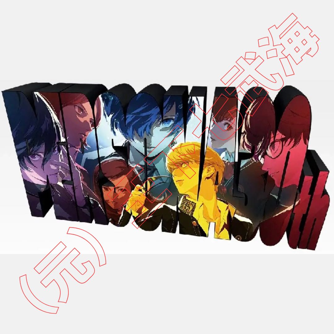 Ichiban Kuji “Persona” Series 30th Anniversary, 1 Lot