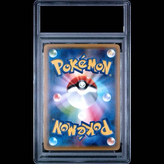 [PSA10] Pikachu in a Poncho PROMO 203/XY-P 1枚