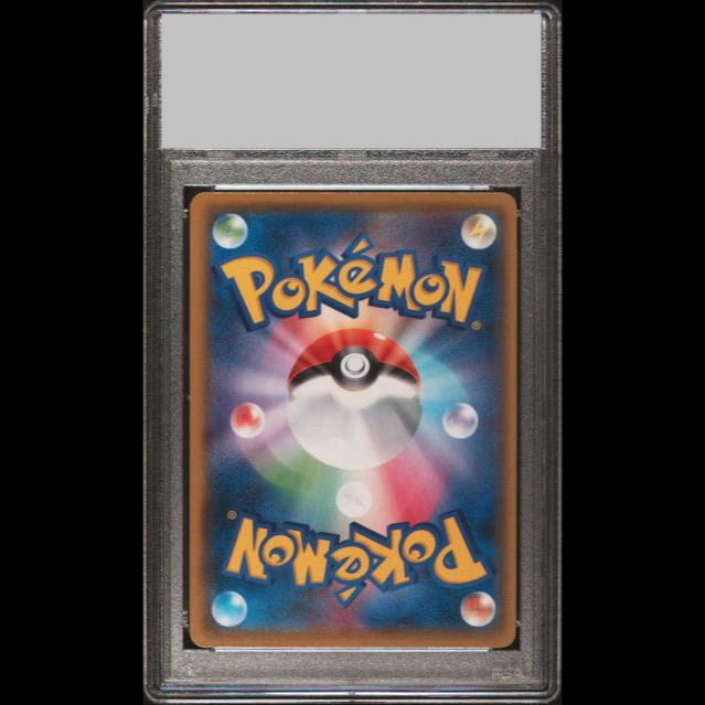 【PSA10】_のピカチュウ (25th) PROMO PROMO 007/025 1枚