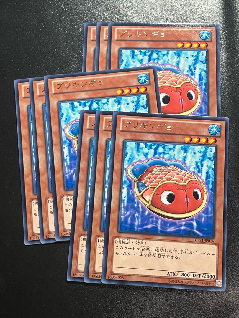 Yu-Gi-Oh Studio 9 cards Tin Goldfish Rare JP016