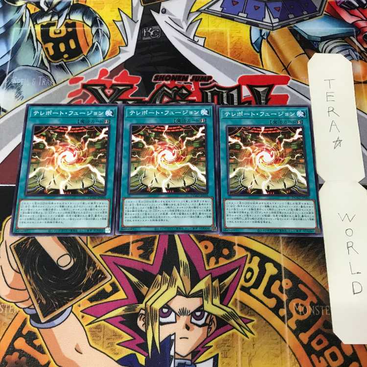1 Normal Parallel, Trap, Set of 9, Tera. 3枚
