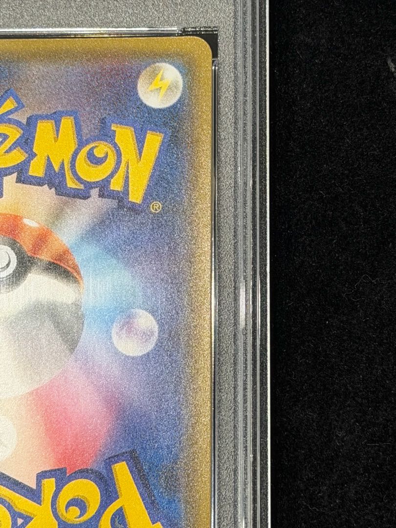 【PSA10】ポンチョを着たイーブイ PROMO 142/SM-P 1枚