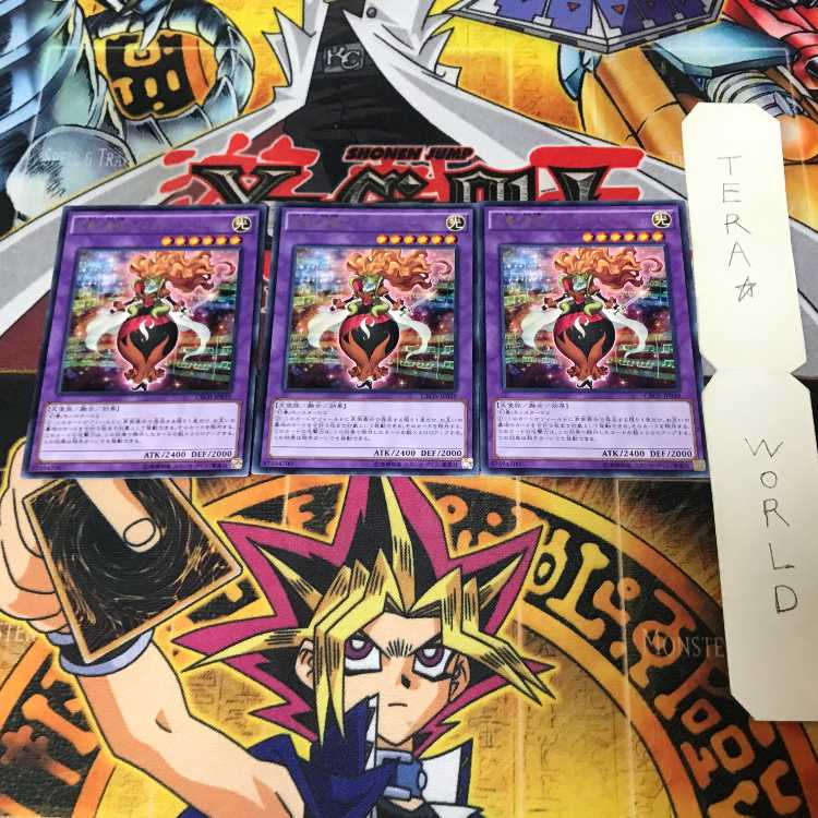 幻奏の音姫マイスタリン・シューベルト CROS 3 レア 3枚セット てら