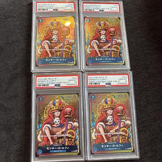 ワンピースカード モンキー D ルフィ プロモ 37合併号付録 王冠ルフィ PSA10 1枚