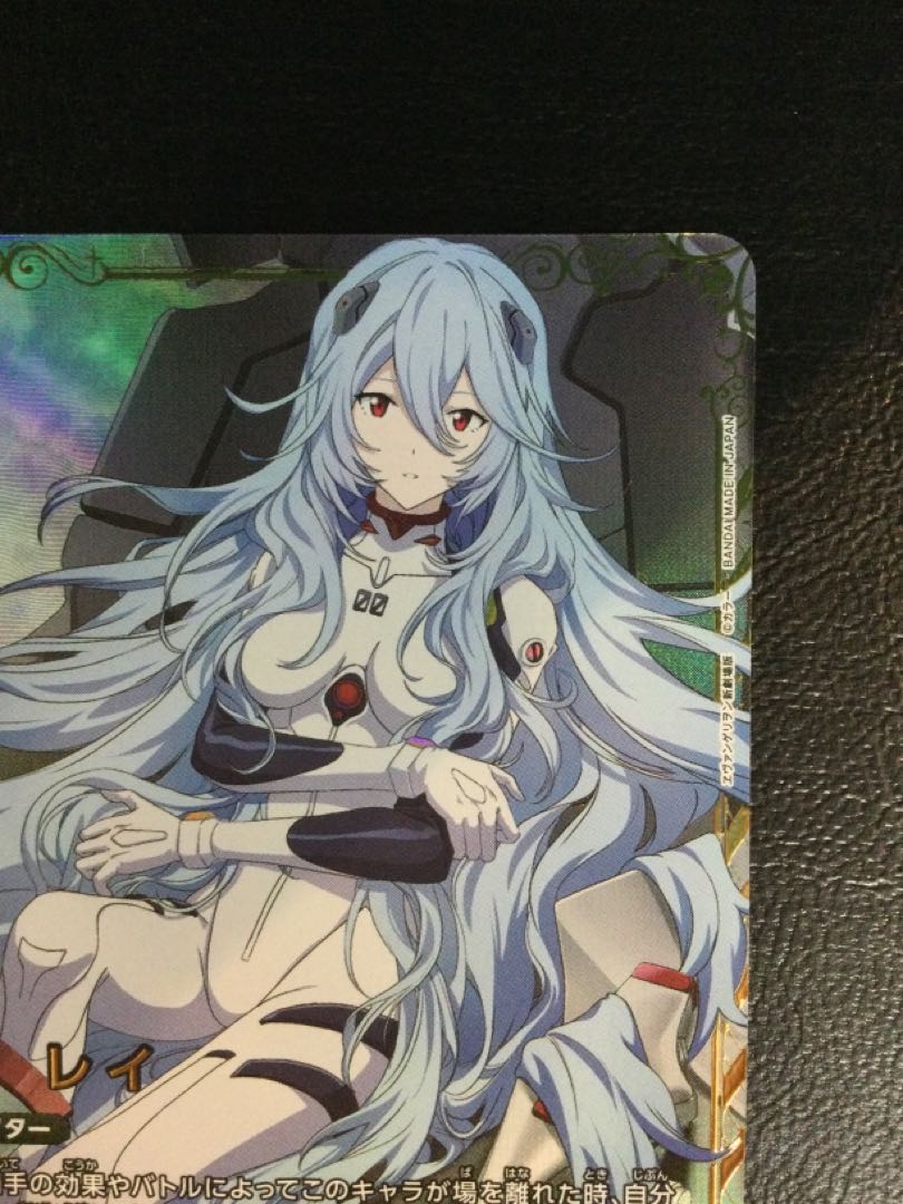 (i) AYANAMI Rei (Parallel) SR★★ UA44BT/EVA-1-005