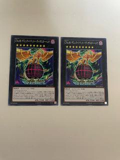 CNo.88 Gimmick Puppet - Disaster Leo Normal JP012