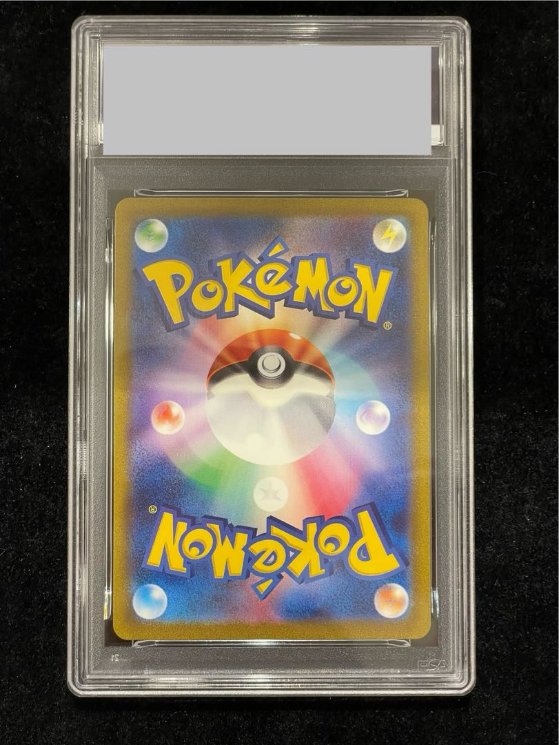 【PSA10】ミュウex SAR 205/165 1枚