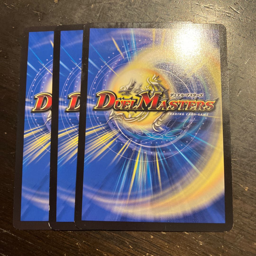 パンドラの記憶 C 89/100