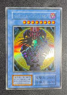 マジシャン・オブ・ブラックカオス」の激安通販 | magi