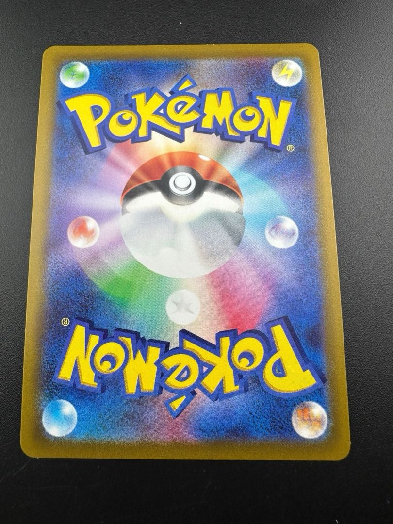 Used] Tsareena SR 101/100