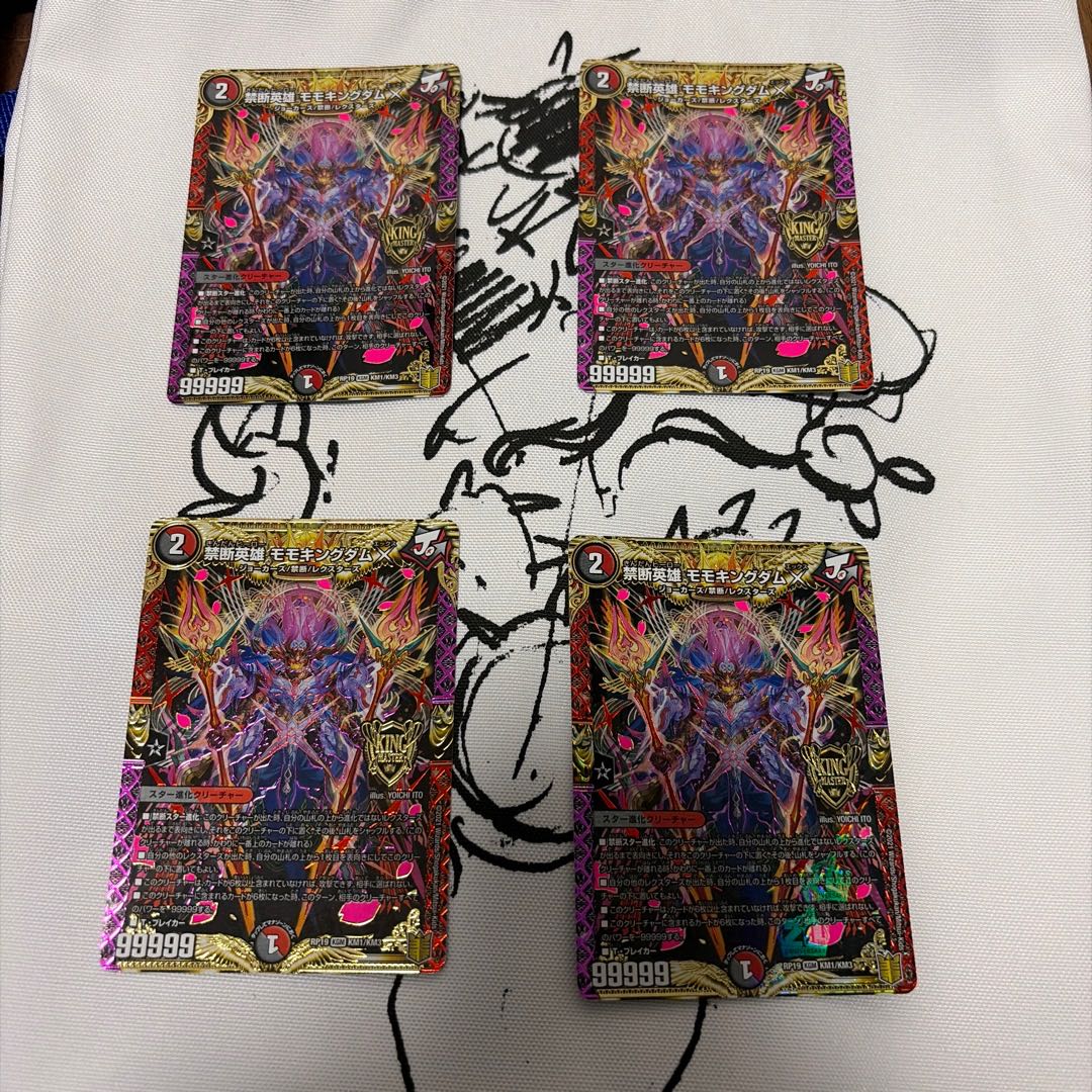 Forbidden Hero: Momo Kingdom X KGM KM1/KM3 4枚