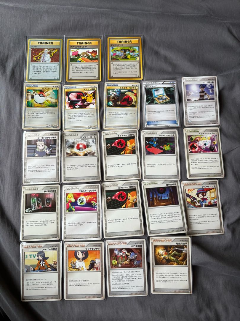 ポケモントレーナーカードまとめ売り