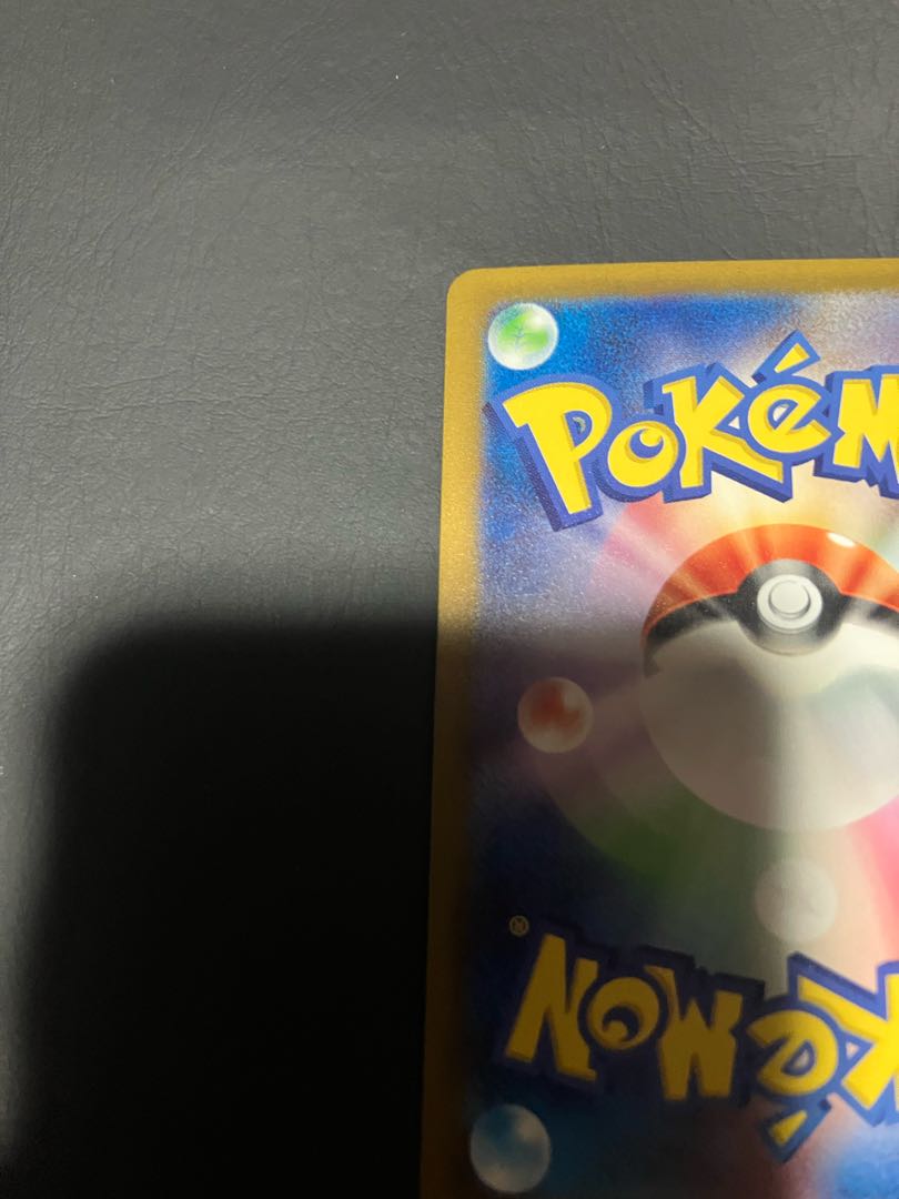 【状態】B ポケカ　ベルのまごころ　sar 1枚