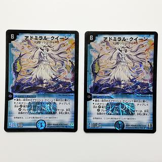 DM歴代名作デッキ】Vol.106～青緑アドミラルクイーン～【週刊:神