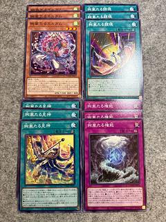 絢嵐　デッキパーツ　ノーマル　12枚セット