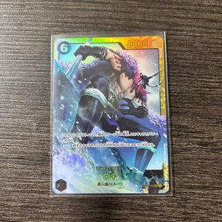 Loki OP17-119 SEC, 1 sheet 1枚