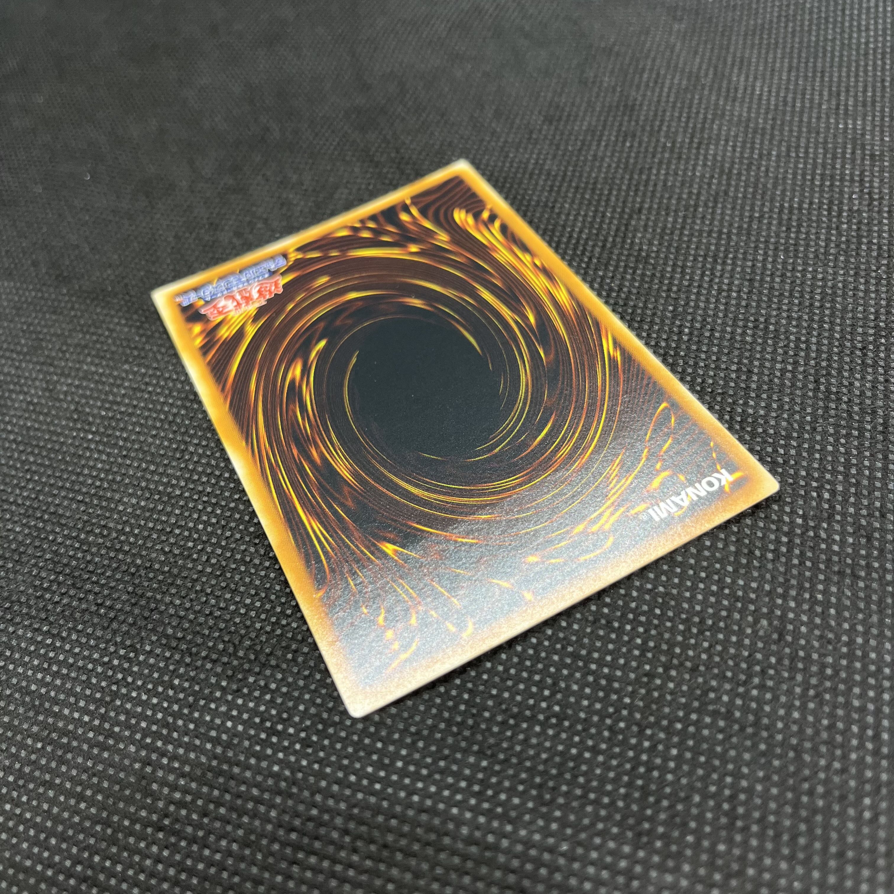 遊戯王　トロイボム　CDIP-JP056   レリーフ 1枚