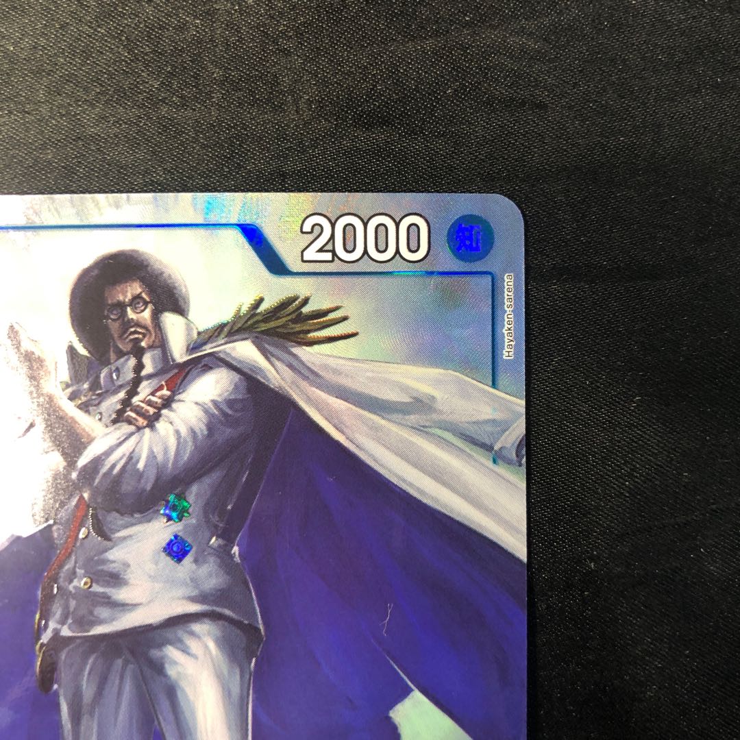 センゴク(パラレル) P-R OP07-046 1枚