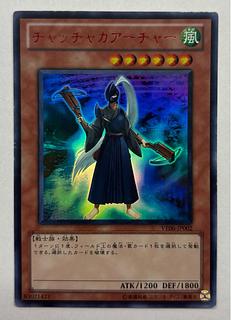 Chachaka Archer Ultra Rare