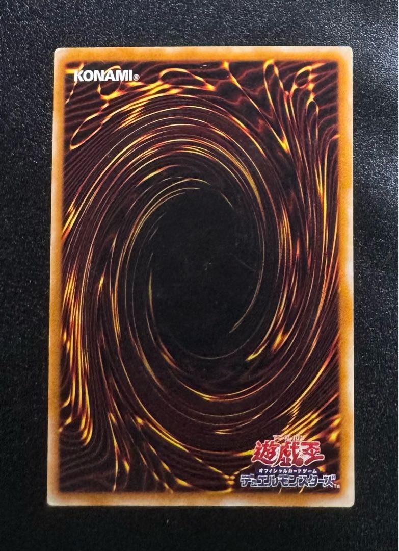 マジシャンオブブラックカオス/魔法使い族/ 遊戯王カード/レリーフ/アルティメットレア  1枚