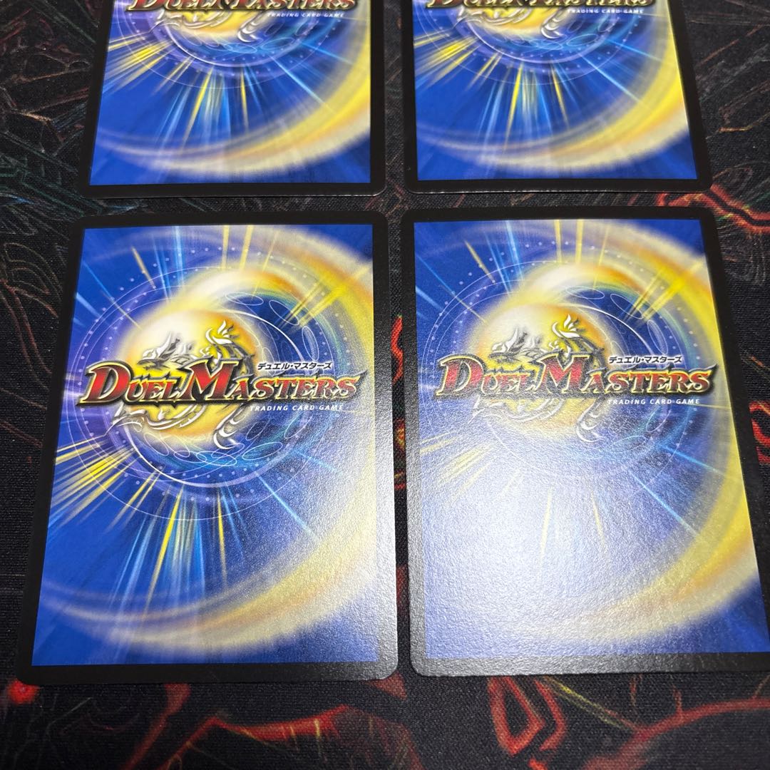 【4枚】 凶怖覇王 ブラックXENARCH VR 9/77 4枚