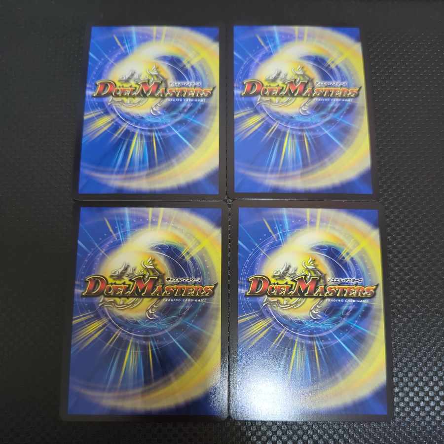 four flat objects (e.g. tickets, pieces of cloth, etc.) 4 pieces 1 king, 2 lives, 3 eyes spear SR 5/16