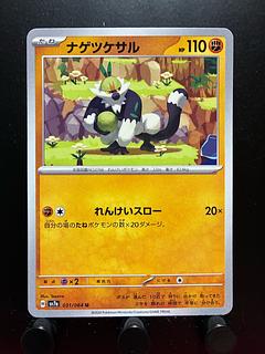 ポケカ SAR」の激安通販 | magi ポケカ SAR」の激安通販 | magi