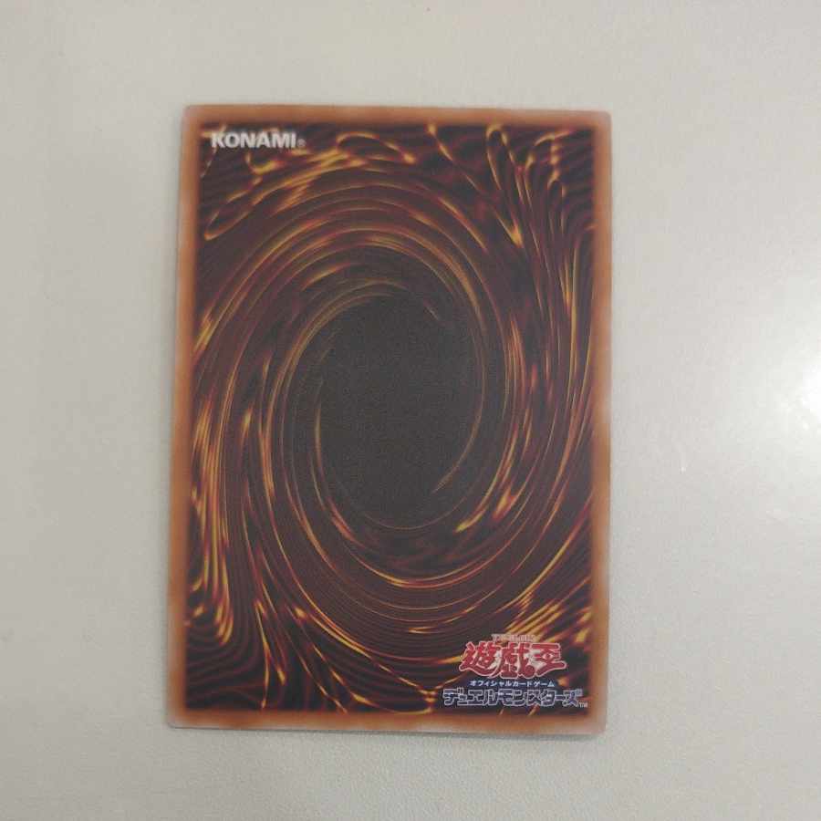 @ @ Code of Soul QCSE, 25th Sikh QCDB-JP006