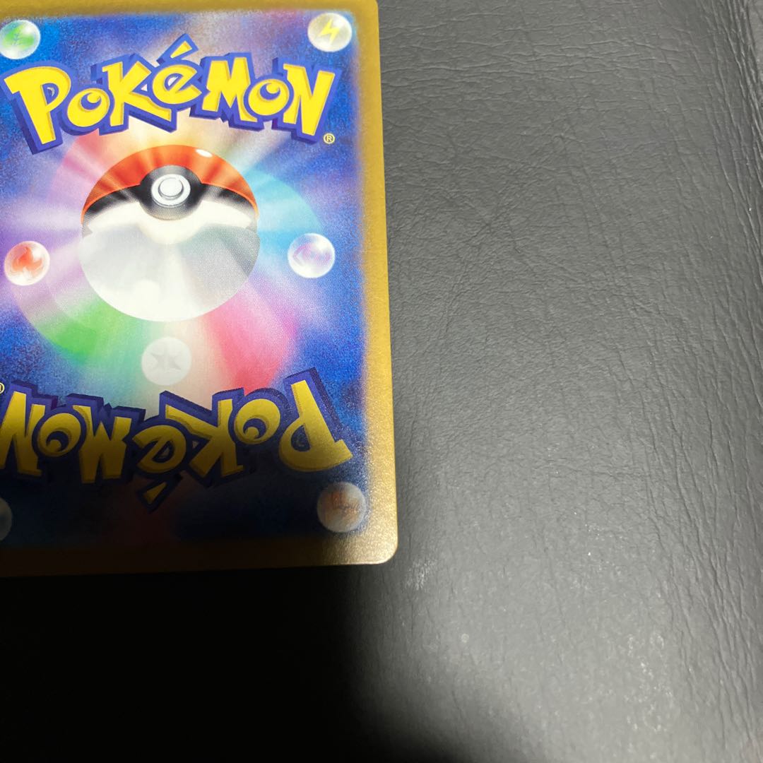 【状態A】　ポケカ　ラティアスex sar 1枚