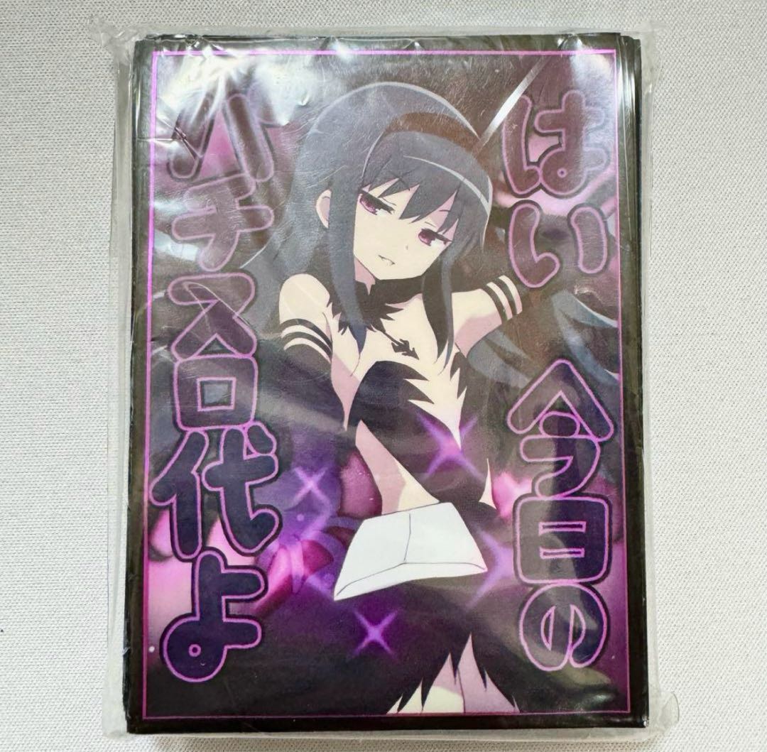 Madomagi Darkness Magic Homura Pachislot substitute Midnight Snubbull Sleeve