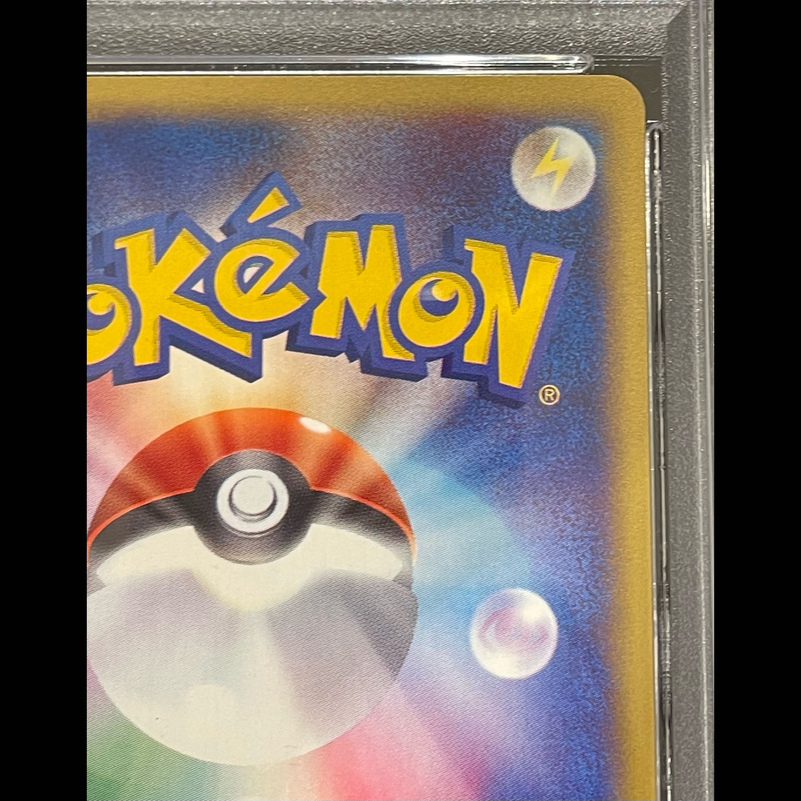 【PSA10】コダック 1st Edition カードe ● 020/092 1枚