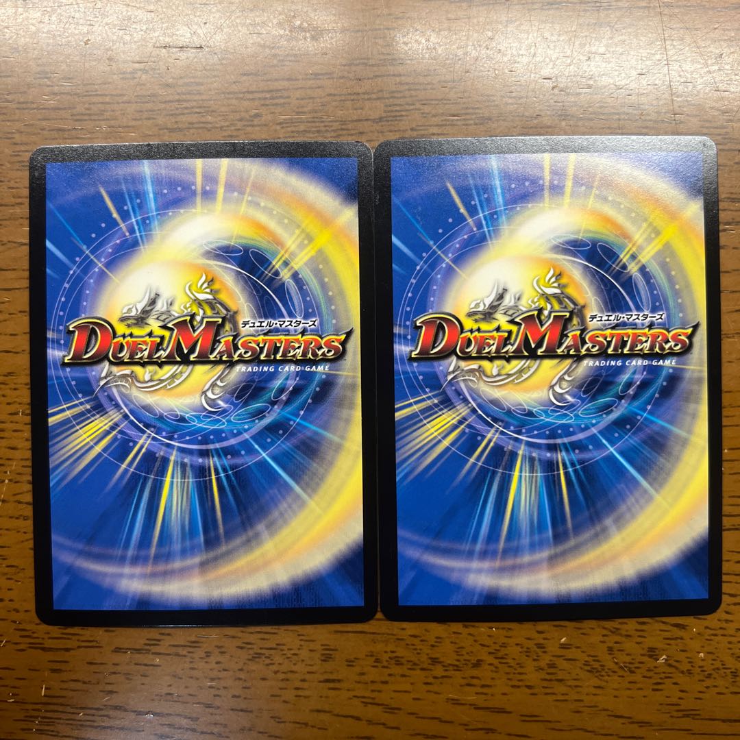 オールデリート VR 40/50 1枚