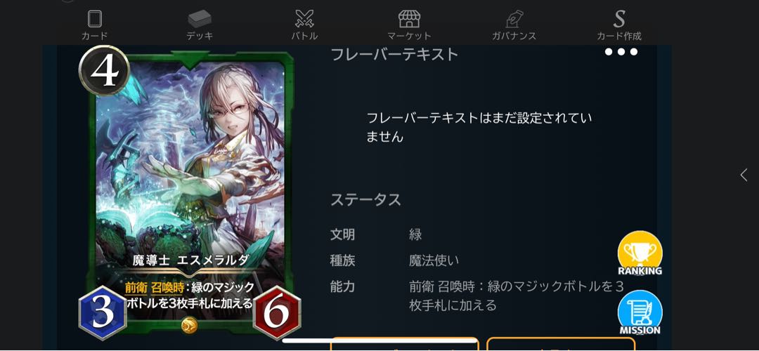 Qu Squirrel Pe / Cryptospells Ancient Dragon with 2 spi