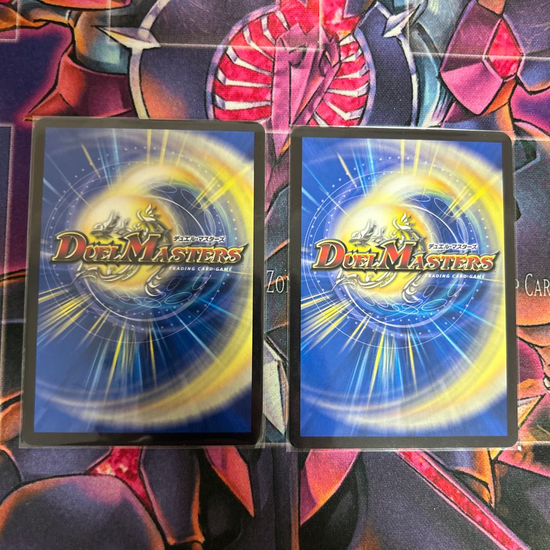 2枚 レク・シディア U 28/76 1枚