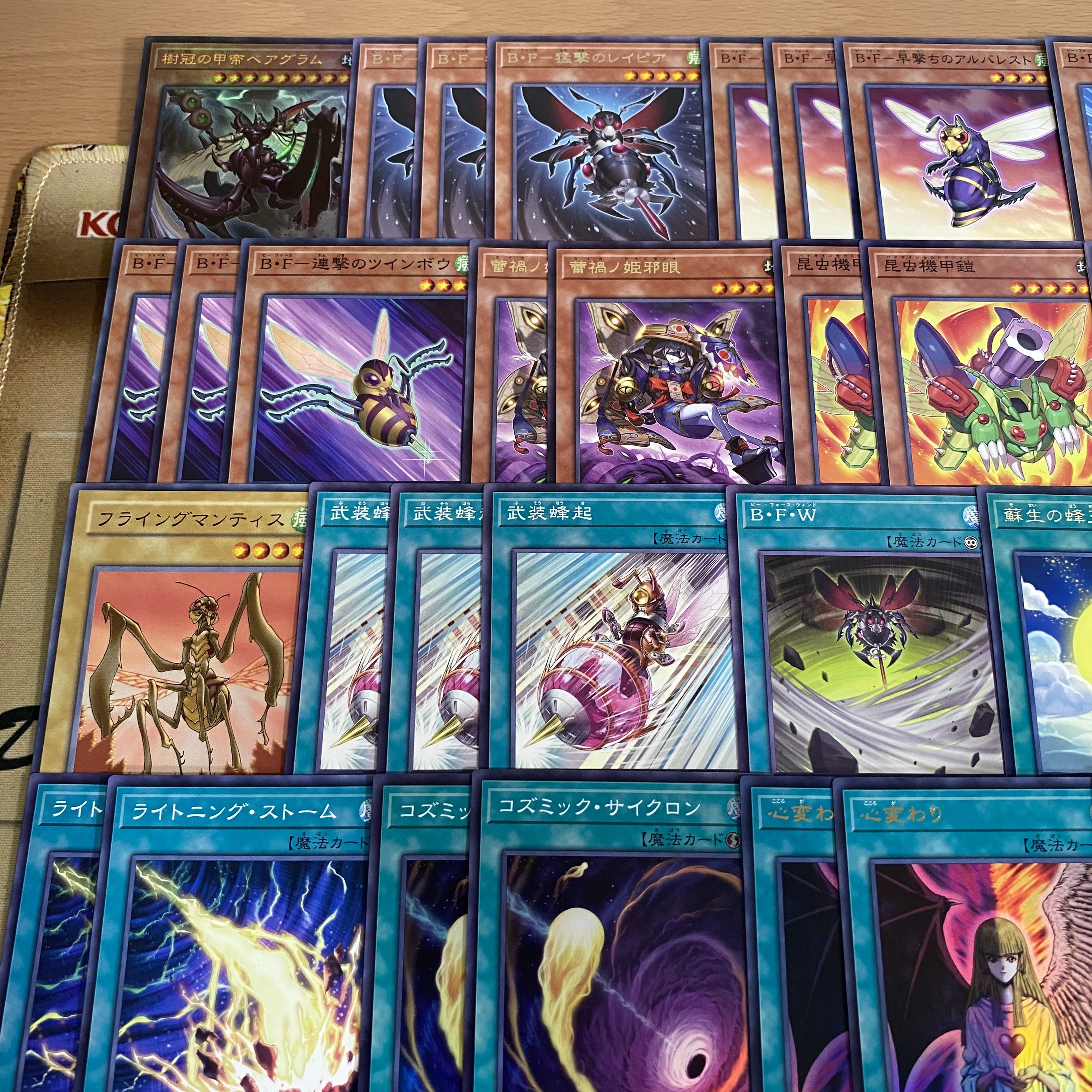 BF Deck [Yu-Gi-Oh Full Scale Construction BF Decisive Big Ba Squirrelta BF Descending Bow Hama BF Divine Bow Sachi BFCharge's Vauje Bud Disaster No Daio Onikaga Bud Disaster No Goho Kaminushi Rider Beetle Armed Horn Change of Heart Lightning Storm Bee Rir 1枚