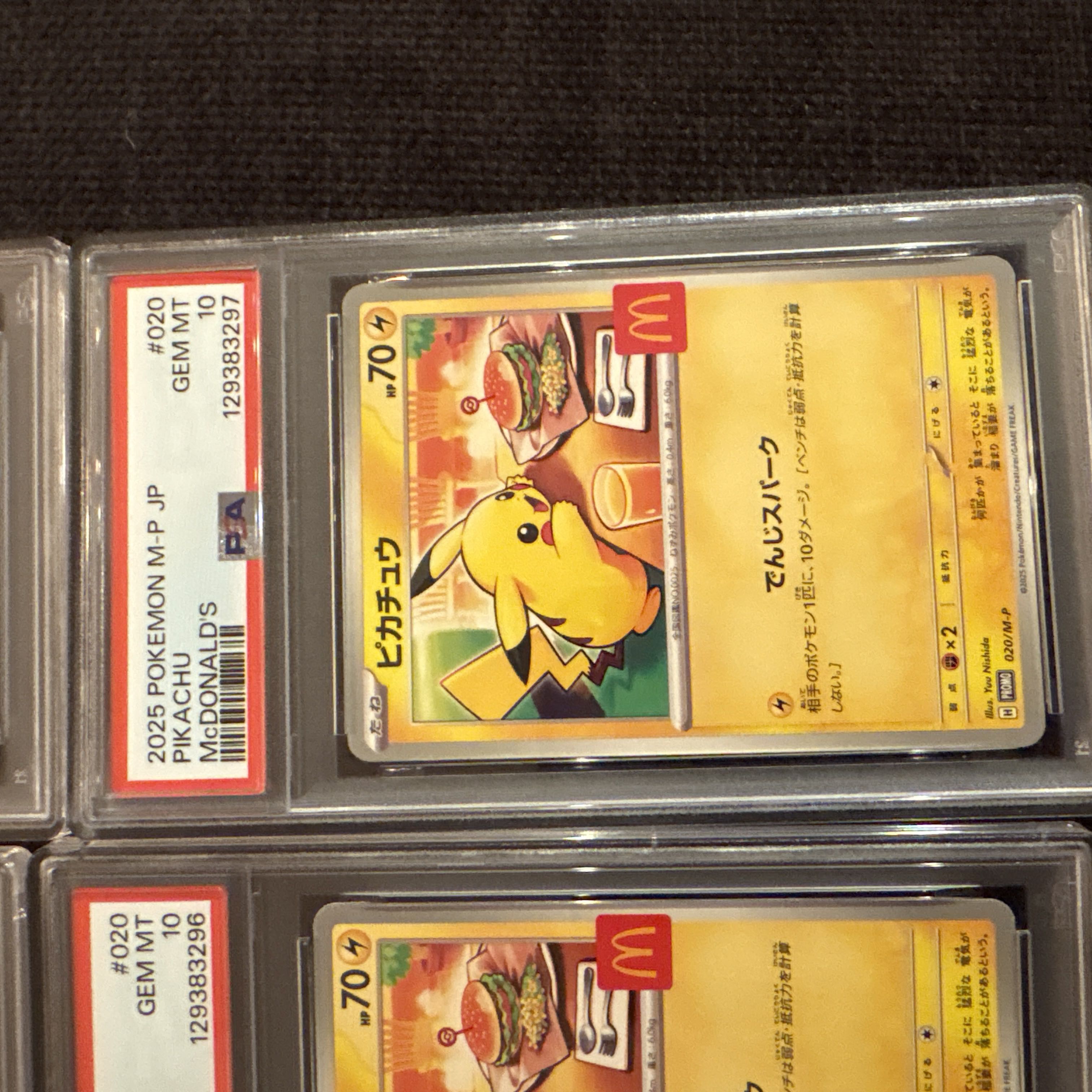 マクドナルド限定 ピカチュウ PSA 10 2枚セット PSA10 マクドナルド ピカチュウ ハッピーセット 020/M-P