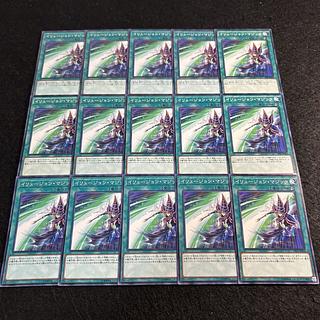 A2425 [King of Games] Illusion Magic 15-card set 15枚