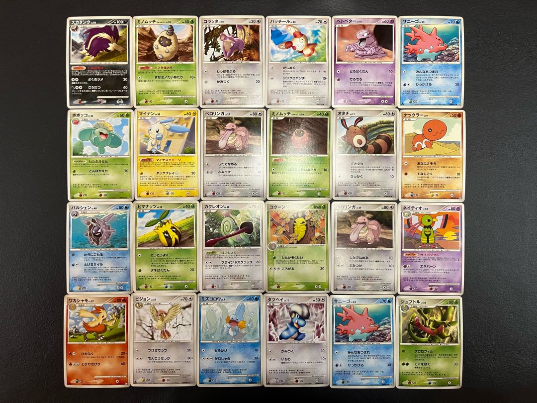 Condition: B 120 Pokekas, sold in bulk B-79 1枚