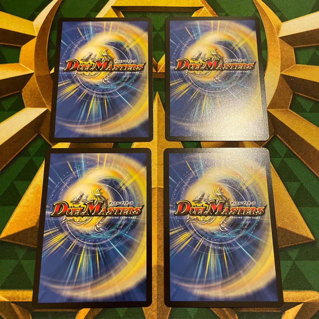 ボルシャック・決闘・ドラゴン R 42/60 1枚