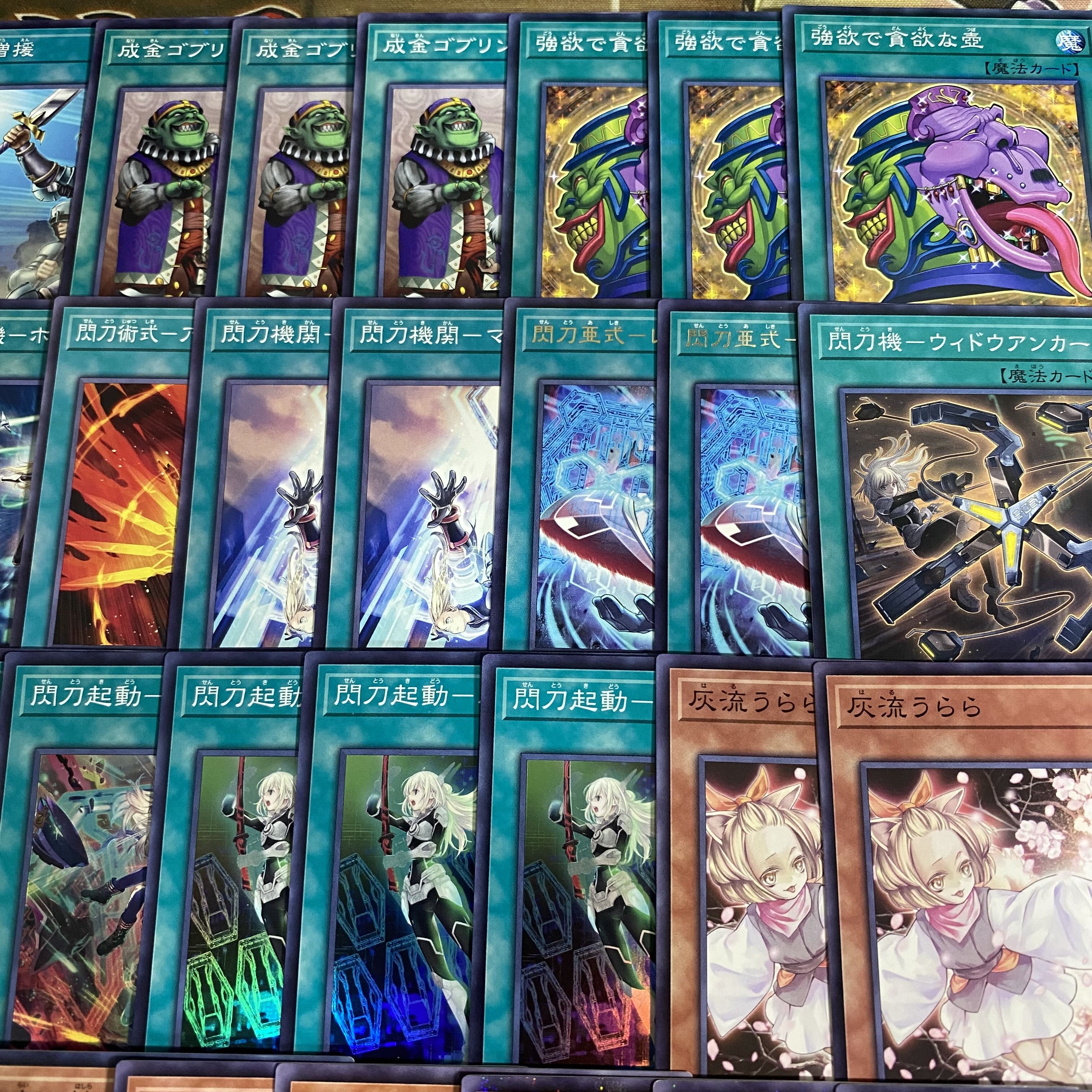 Blade Princess Deck [Search terms below: Yu-Gi-Oh!, Advanced Deck Building, Ash Blossom & Joyous Spring, Blade Princess Camellia, Blade Princess = Zero, Blade Princess Kagari, S:P Little Knight, Infinite Impermanence],... 1枚