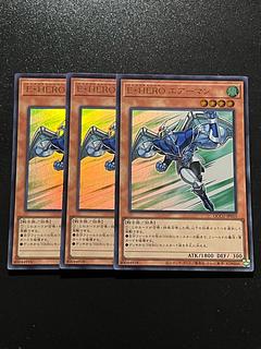 遊戯王スタジオ 3枚 E・HERO エアーマン ウルトラレア QCCU-JP015