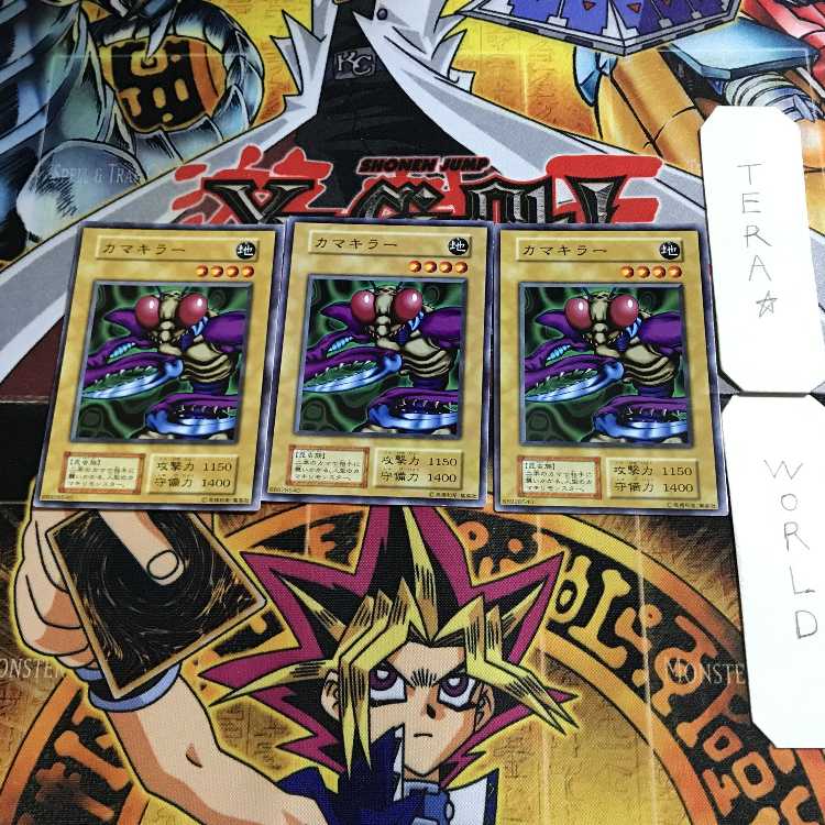 Kamakiller 8 Early Normal, set of 3 Tera.