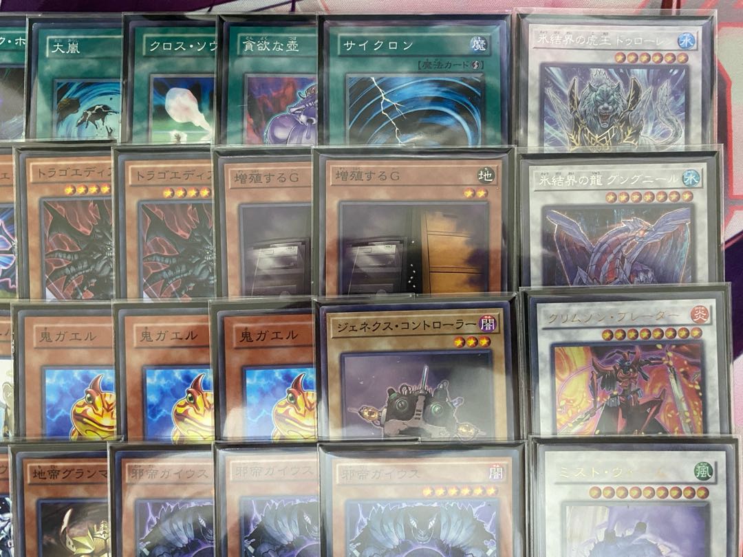 1209 Environment Gateball] Genex Emperor Frog Emperor Full Scale Preconstructed Deck 1枚