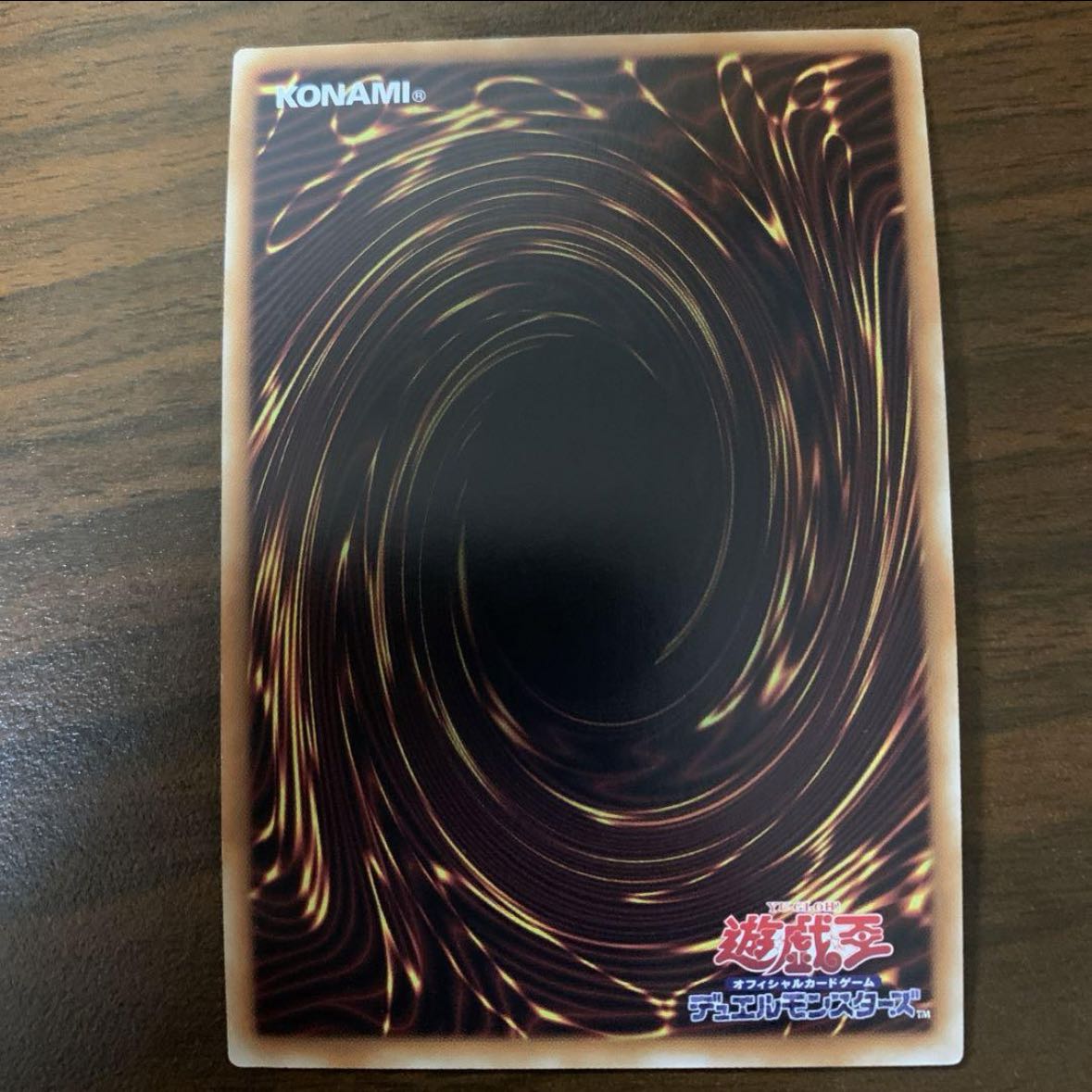 E・HERO サンライザー ウルトラレア JP012 1枚