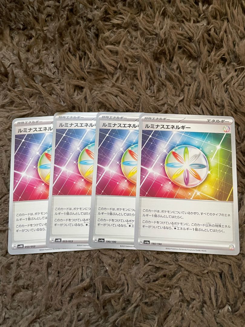 ルミナスエネルギー　4枚