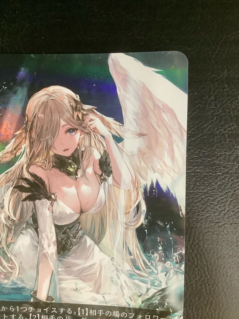 バイヴカハ UR BP06-U07