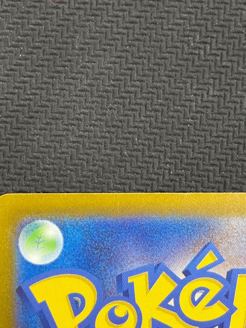 状態B メガリザードンXex MA 223/193 1枚